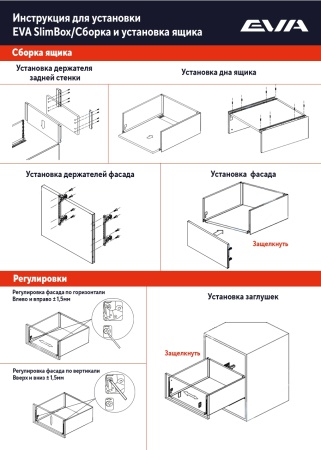 EVA SlimBox комплект ящика L=500мм, H=167 (C), графит направляющие с доводчиком фото