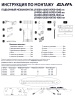 Подъемный механизм складной для фасада EVA Lift FOLD (M) KM4900-6800 H700-1040 мм цвет серый фото