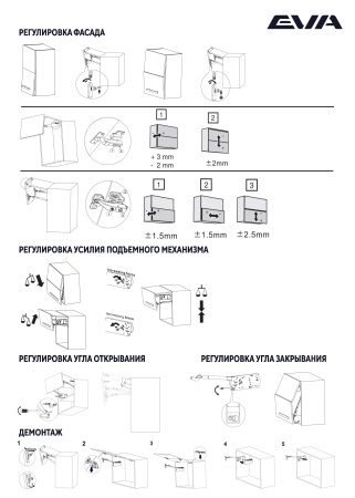 Подъемный механизм складной для фасада EVA Lift FOLD (M) KM4900-6800 H700-1040 мм цвет серый фото