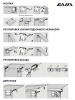 Подъемный механизм поворотный для фасада EVA Lift FLAP (M) KM1700-2250 H360-500 мм цвет серый фото